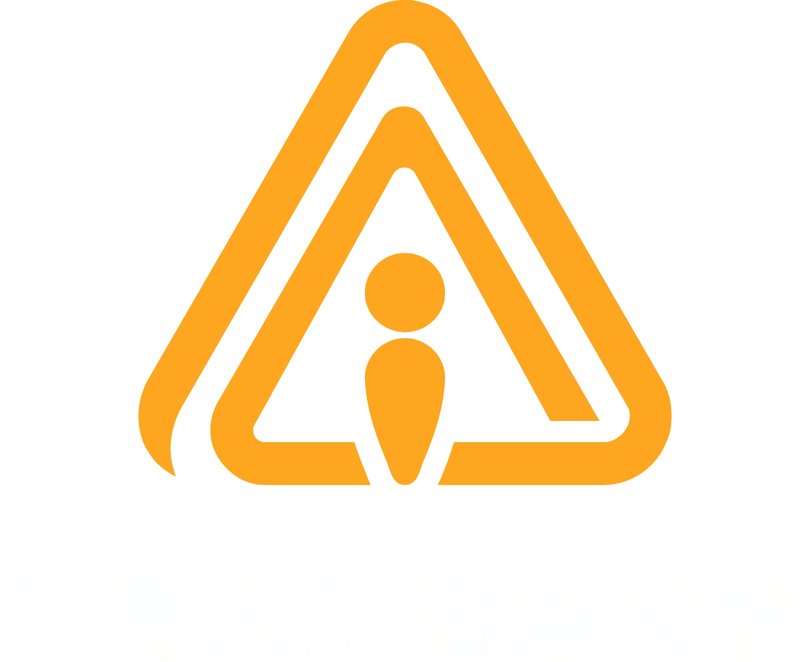 台灣人工智慧協會白字Logo