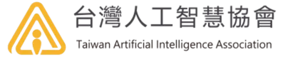 台灣人工智慧協會Logo