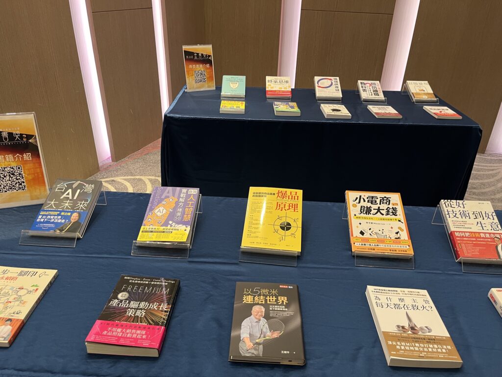 第28屆金書獎肯定3